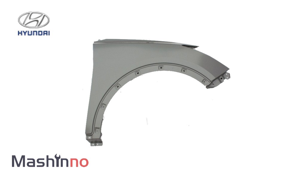 گلگیر جلو راست هیوندای سانتافه IX45 | ماشین نو