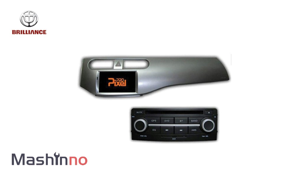 مولتی مدیا با سیستم عامل ویندوز برلیانس H220 | ماشین نو